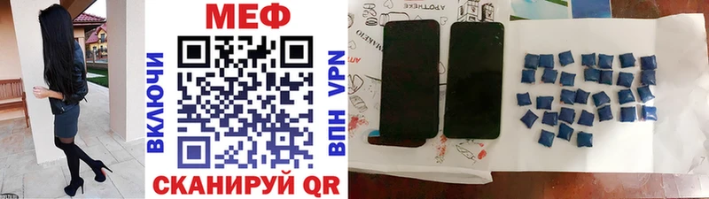 Купить Трёхгорный Бошки Шишки  КЕТАМИН  Alpha PVP  АМФ  МЕФ  COCAIN 