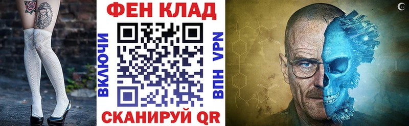 Амфетамин Розовый Трёхгорный