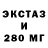 Ecstasy MDMA 54:12 DAO