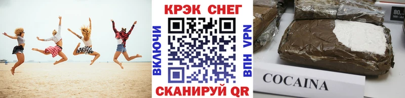 КОКАИН Fish Scale  кракен рабочий сайт  Трёхгорный 