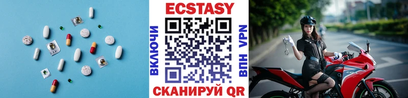 закладки  Трёхгорный  ОМГ ОМГ как войти  ЭКСТАЗИ XTC 