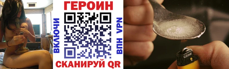 kraken зеркало  Трёхгорный  ГЕРОИН афганец 