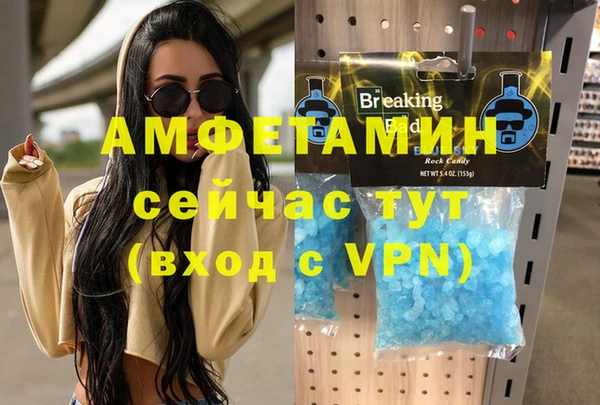 метамфетамин Алзамай