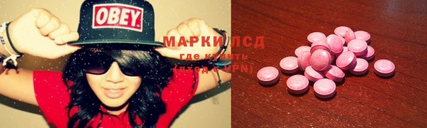 метамфетамин Алзамай