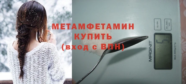 метамфетамин Алзамай