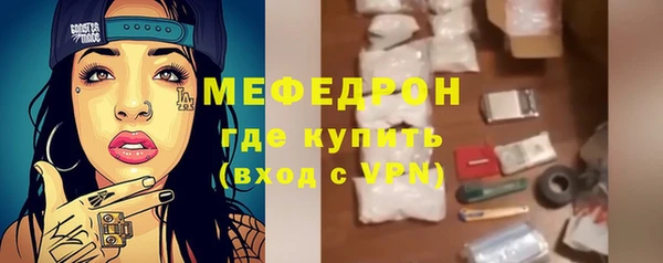 мефедрон VHQ Алексин