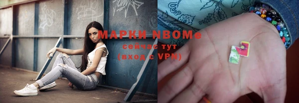 мефедрон VHQ Алексин