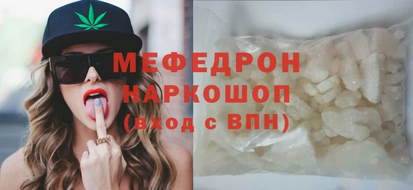мефедрон VHQ Алексин