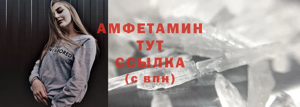метамфетамин Алзамай