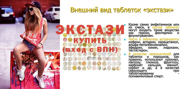 метамфетамин Алзамай