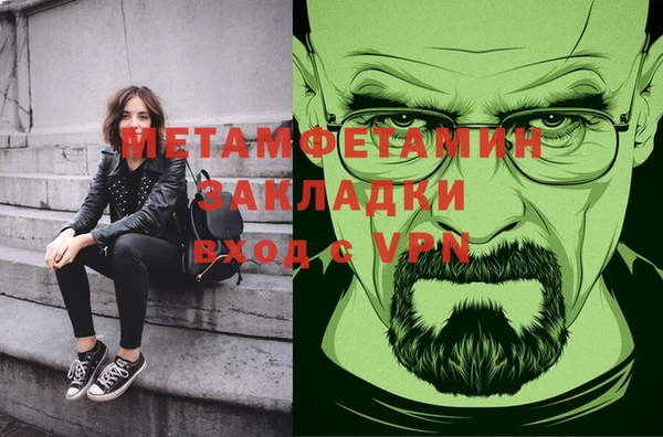 метамфетамин Алзамай