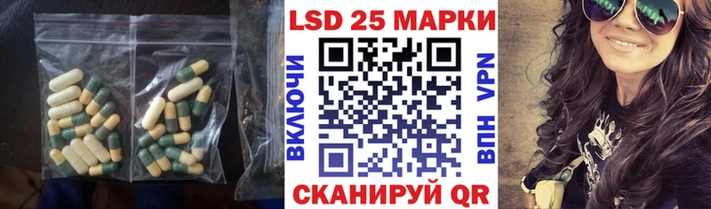 LSD-25 экстази кислота  kraken зеркало  Трёхгорный  хочу наркоту 