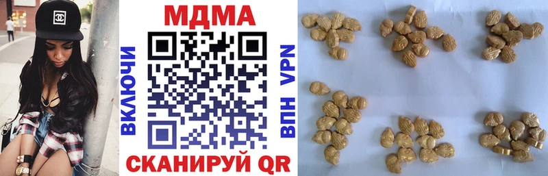 где купить наркоту  мега tor  МДМА молли  Трёхгорный 