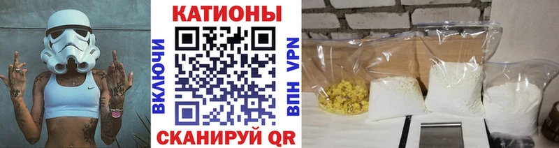 Мефедрон кристаллы  как найти закладки  Трёхгорный 