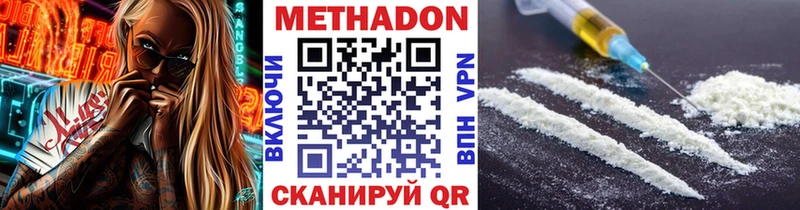 даркнет сайт  Трёхгорный  KRAKEN рабочий сайт  Метадон methadone 