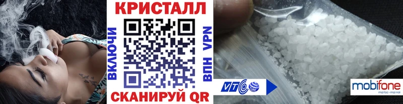 как найти закладки  Трёхгорный  дарк нет какой сайт  Метамфетамин Methamphetamine 