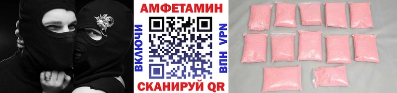 Метамфетамин пудра Трёхгорный