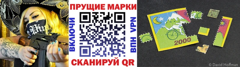 Марки NBOMe 1500мкг  Трёхгорный 