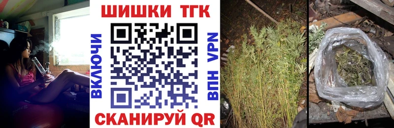 mega вход Трёхгорный МАРИХУАНА VHQ